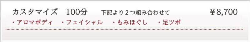 �^�C���T�[�r�X80��:&yen;7,000