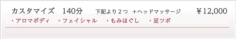 �^�C���T�[�r�X80��:&yen;7,000